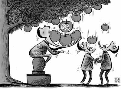 人民日報談收入差距:辛苦幾十年不如分套房 人民日報談收入差距:辛苦幾十年不如分套房