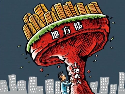 95%省會(huì)直轄市靠土地償?shù)胤絺?高房價(jià)或更難破 95%省會(huì)直轄市靠土地償?shù)胤絺?高房價(jià)或更難破