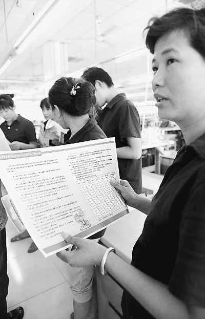 一名在浙江平湖打工的安徽籍務(wù)工人員咨詢城鄉(xiāng)居民社會養(yǎng)老保險政策。陳彬攝