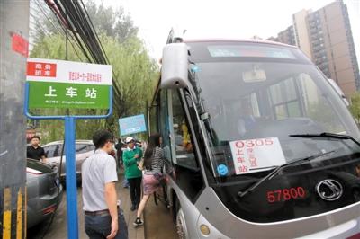9月9日，定制公交線路正式通車運營，乘務(wù)人員正在迎接第一批乘客。記者 王貴彬 攝