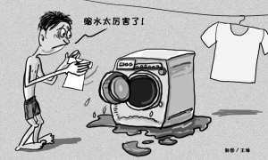 信用卡手續(xù)費(fèi)下調(diào)在即 誰(shuí)將成為買(mǎi)單者？