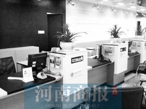 銀行工作人員離開。河南商報(bào)實(shí)習(xí)生 王杰/攝