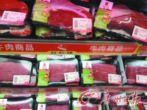 超市高價(jià)牛肉涉嫌注水 供應(yīng)商稱牛肉注不注水基本靠自覺 超市高價(jià)牛肉涉嫌注水 供應(yīng)商稱牛肉注不注水基本靠自覺