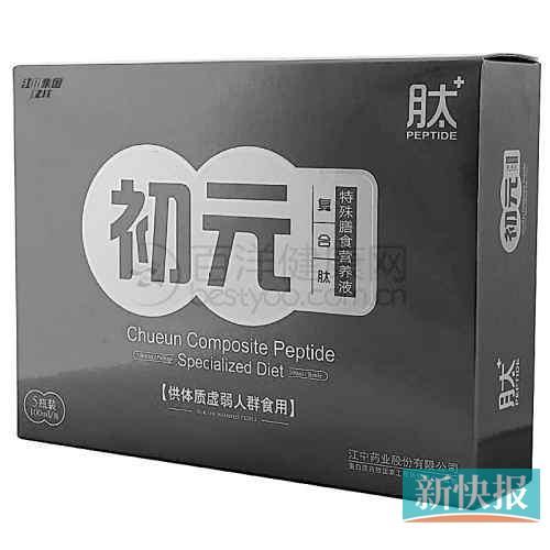 沒有“藍帽”標識卻聲稱“增強免疫功能”。