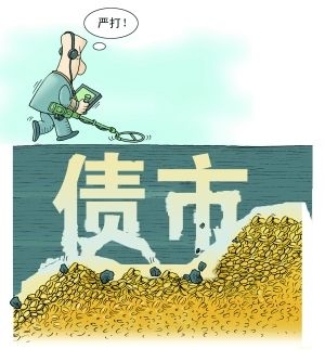 債市更大級別徹查風(fēng)暴山雨欲來 債市更大級別徹查風(fēng)暴山雨欲來
