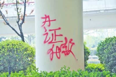 CBD路段的燈桿、公交站牌、垃圾桶、橋梁等均未幸免