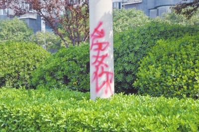 CBD路段的燈桿、公交站牌、垃圾桶、橋梁等均未幸免