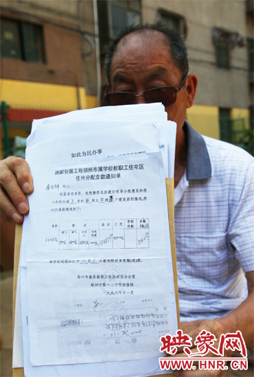 秦合祥向記者出示兩次交款通知單、收據復印件