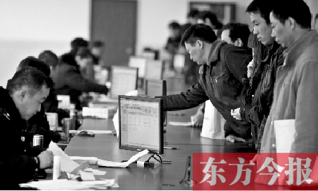 市民在辦理審車手續(xù)。