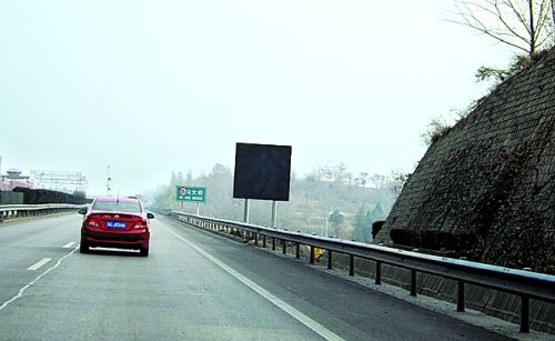 河南部分高速標(biāo)牌雷人 河南部分高速標(biāo)牌雷人