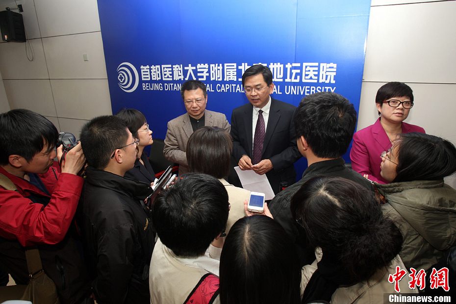 北京市衛(wèi)生部門召開(kāi)新聞發(fā)布會(huì) 北京市衛(wèi)生部門召開(kāi)新聞發(fā)布會(huì)