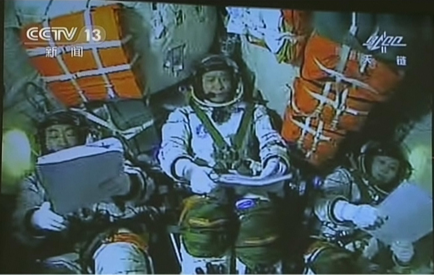 圖為北京航天飛行控制中心指揮大廳大屏幕播出對接實時畫面。