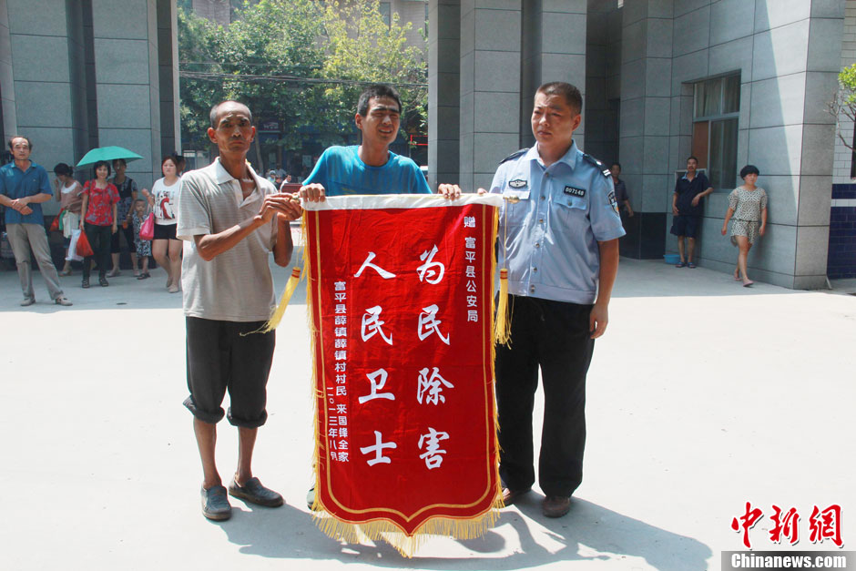 圖為獲救嬰兒家屬向富平警方贈(zèng)送感謝錦旗。張一辰 攝