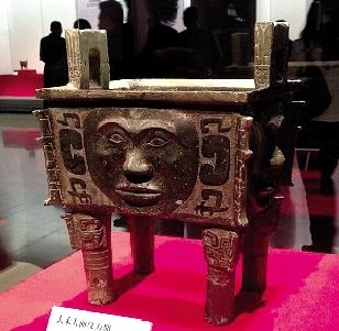 140余件重器聚中原 140余件重器聚中原