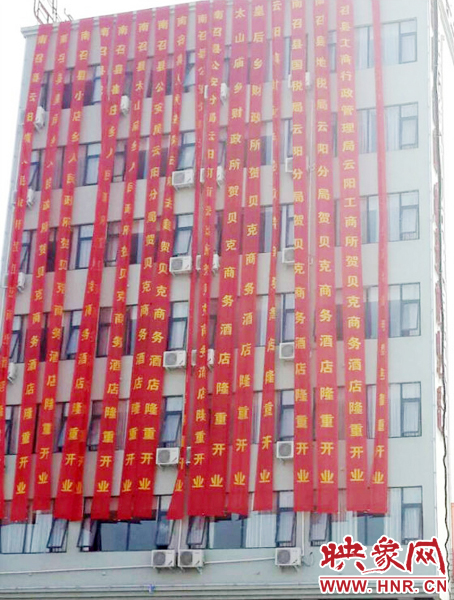 祝賀單位竟然都是當(dāng)?shù)卣块T，有鄉(xiāng)政府、公安局、轄區(qū)派出所、財政所、國稅局、地稅局、工商局、電業(yè)局等