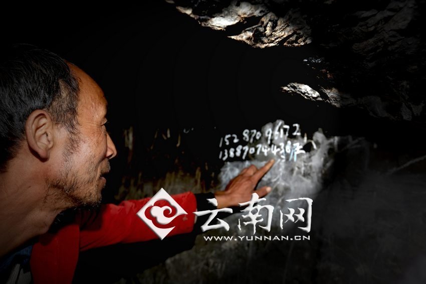 　袁老師沒有手機(jī)，也沒有筆記本，只能把每年“六一”兒童節(jié)來看孩子們的王醫(yī)生的手機(jī)號(hào)寫在了石壁上。徐弘