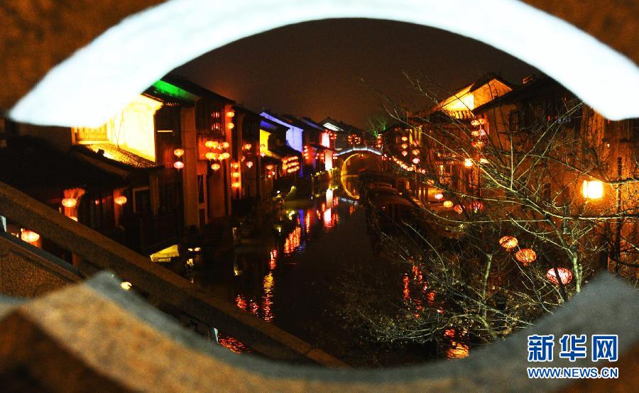 1月30日透過蘇州市新民橋孔拍攝的山塘古街水巷夜景。