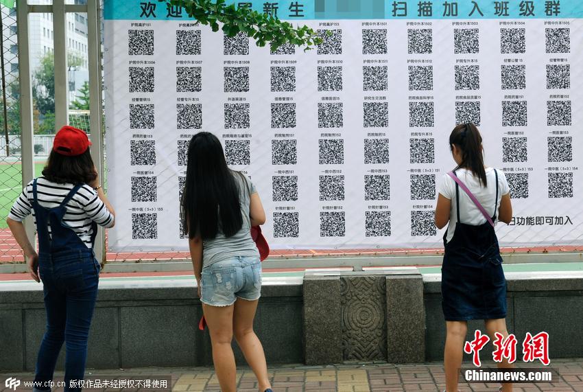 學校將各班級的二維碼統(tǒng)一懸掛在學校的顯要位置