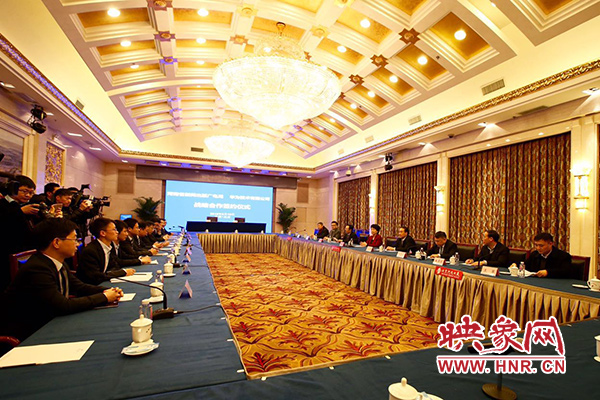 華為技術(shù)有限公司與河南省新聞出版廣電局、河南中原云大數(shù)據(jù)集團(tuán)有限公司在北京市河南大廈簽署戰(zhàn)略合作協(xié)議