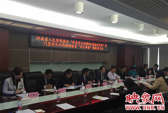 會議現(xiàn)場 會議現(xiàn)場