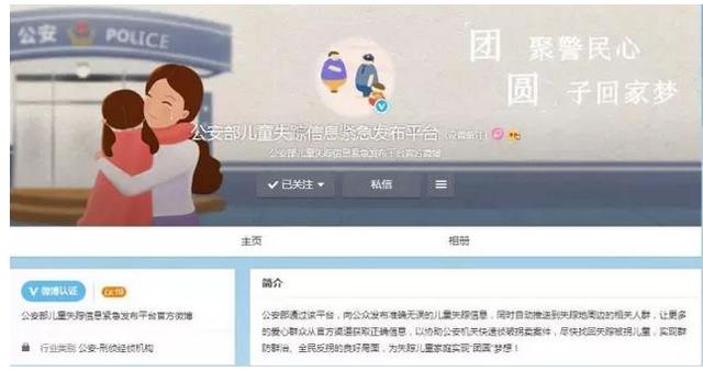 緊急尋人！濮陽(yáng)這個(gè)13歲女孩失蹤多日