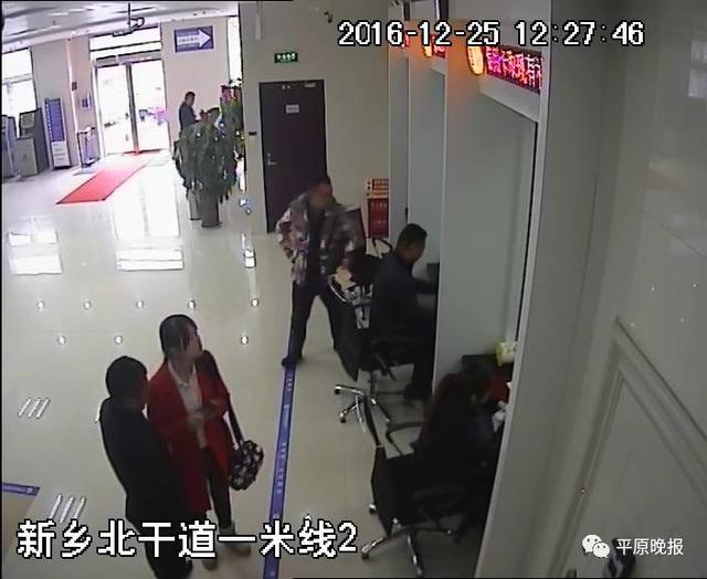 女子身陷傳銷被挾持去取錢 取號(hào)紙上寫(xiě)“救命”