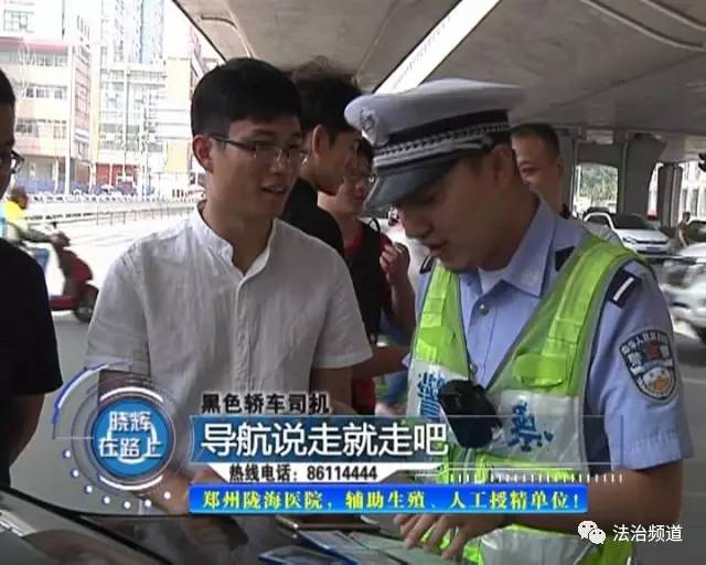 導(dǎo)航帶路走錯道 司機違章左轉(zhuǎn)負(fù)全責(zé)