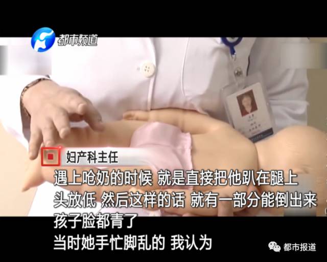 月子中心誰來監(jiān)管？記者調(diào)查發(fā)現(xiàn)行業(yè)規(guī)范缺失