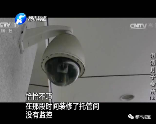 月子中心誰來監(jiān)管？記者調(diào)查發(fā)現(xiàn)行業(yè)規(guī)范缺失