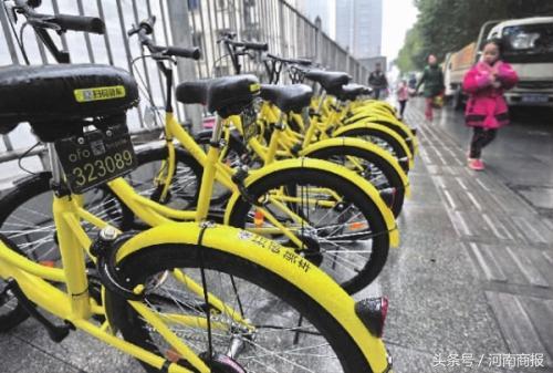 小黃車交押金被套路？現(xiàn)已調整選項防誤充