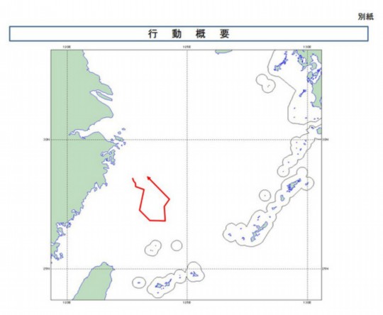 資料圖：海監(jiān)飛機(jī)飛抵釣魚島日本防衛(wèi)省公布的中國(guó)海監(jiān)運(yùn)-12飛機(jī)24日巡邏釣魚島附近海域的飛行路線。