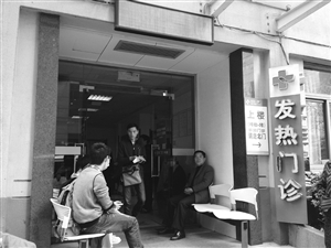 到浙大一院發(fā)熱門診就診的病人增多，不少人在門口等候