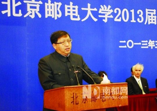 3月25日,方濱興出席北郵2013屆研究生畢業(yè)典禮并講話。資料圖片