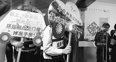 “舉牌執(zhí)法”。