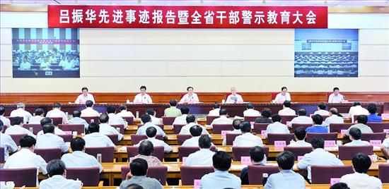 圖為大會(huì)會(huì)場(chǎng)