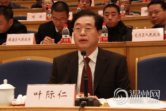 葉際仁資料圖。今年60歲的葉際仁原系溫州市人大常委會(huì)副主任，所涉濫用職權(quán)發(fā)生在其任溫州市副市長(zhǎng)期間。