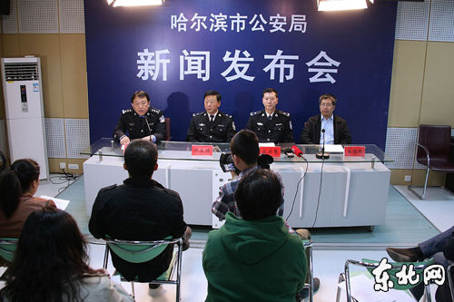 新聞發(fā)布會(huì)現(xiàn)場(chǎng)。金鋼 攝