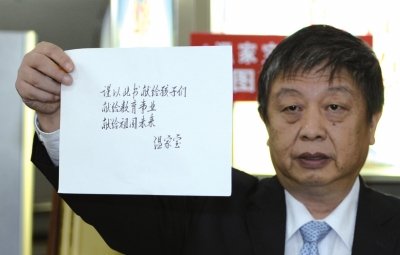 人民出版社副社長任超展示溫家寶的親筆題詞。人民出版社供圖