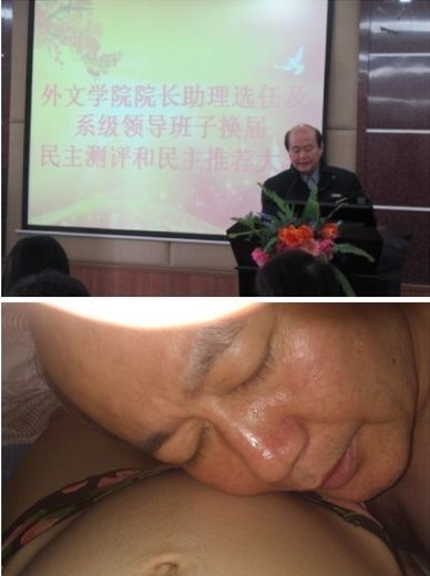 廈門大學(xué)外文學(xué)院院長(zhǎng)艷照(圖片來(lái)自網(wǎng)絡(luò))