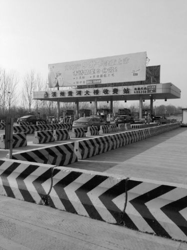 圖為位于濱州黃河大橋南側(cè)的收費站。