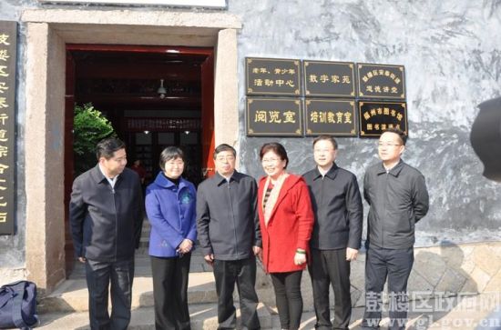 　　福建省委常委、福建省宣傳部部長(zhǎng)與文化站工作人員合影