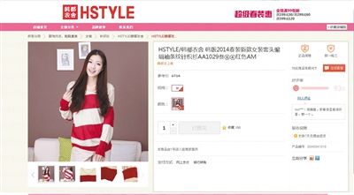 在某購物網(wǎng)站單個(gè)商品頁面上，“支持7天無理由退貨”提示位置并不醒目。網(wǎng)絡(luò)截圖