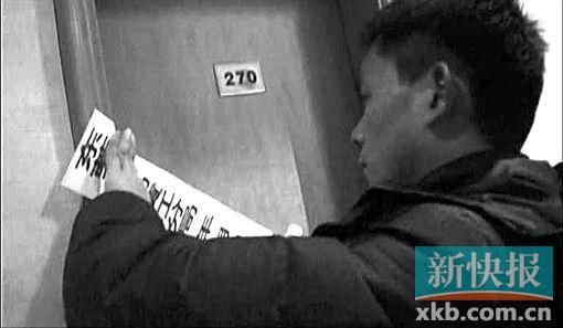 東莞一涉黃酒店被公安查封。視頻截圖