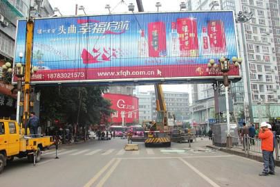 敘永縣城管局拆除大型戶外廣告牌 敘永縣城管局拆除大型戶外廣告牌