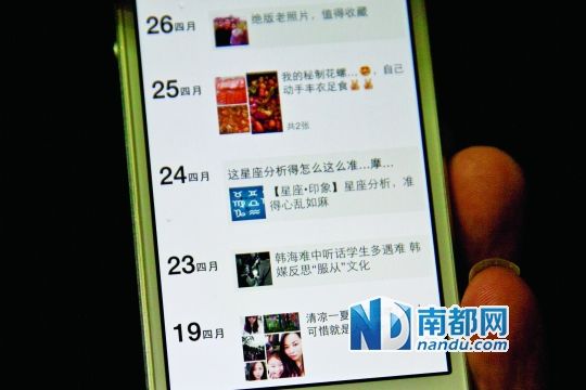 廣州一家6口遭滅門(mén)案死者朋友圈3天前最后更新