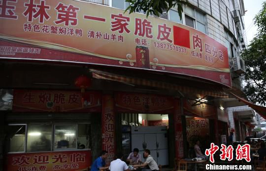 避免刺激愛狗人士廣西玉林全城遮掩“狗”字(圖) 避免刺激愛狗人士廣西玉林全城遮掩“狗”字(圖)