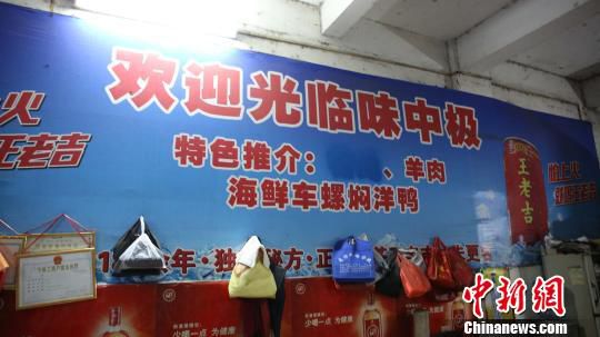 避免刺激愛狗人士 廣西玉林全城遮掩“狗”字(圖) 避免刺激愛狗人士 廣西玉林全城遮掩“狗”字(圖)