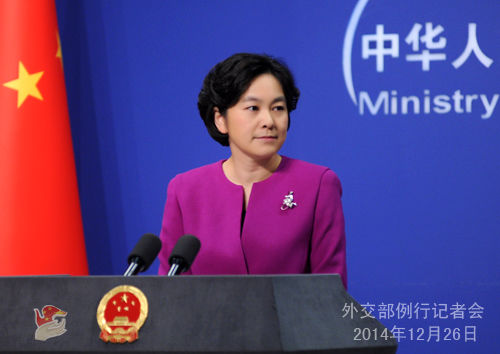 應(yīng)尼泊爾外長馬亨德拉·潘迪、孟加拉國外長阿布·阿里邀請，外交部長王毅將于12月26日至29日對尼泊爾和孟加拉國進(jìn)行正式訪問。