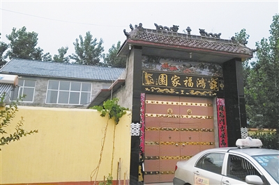 馬某位于菏澤牡丹區(qū)沙土鎮(zhèn)馬莊村的家。新京報(bào)記者 楊鋒 攝