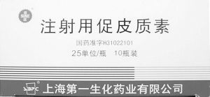 這種藥是典型的廉價(jià)藥 這種藥是典型的廉價(jià)藥